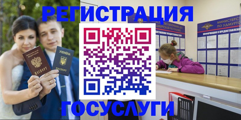 прописка поиск в Твери